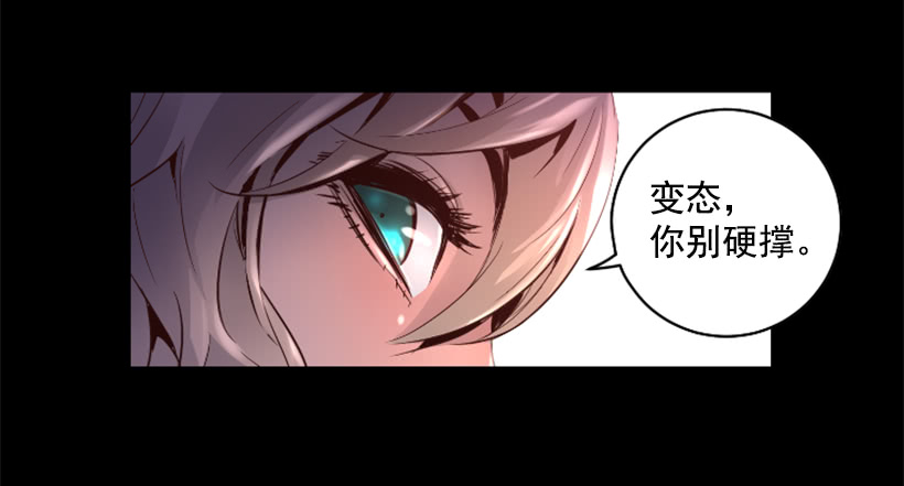 52.还是会受伤(1/2)-第52话