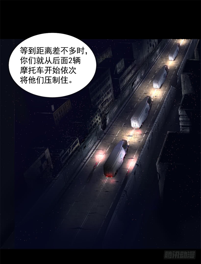 52.还是会受伤(1/2)-第52话