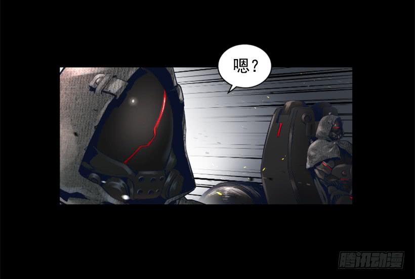 54.那个法力-第54话