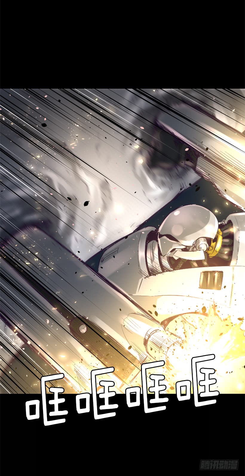 56.停下来了-第56话