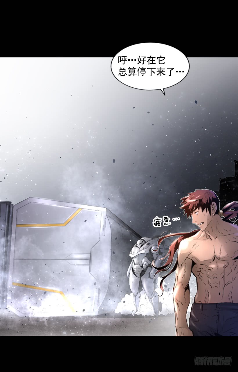 56.停下来了-第56话