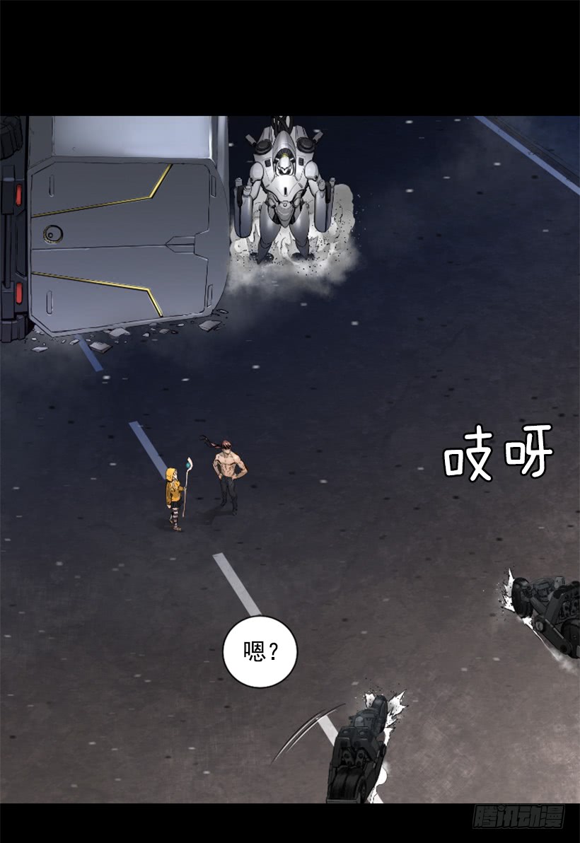 56.停下来了-第56话