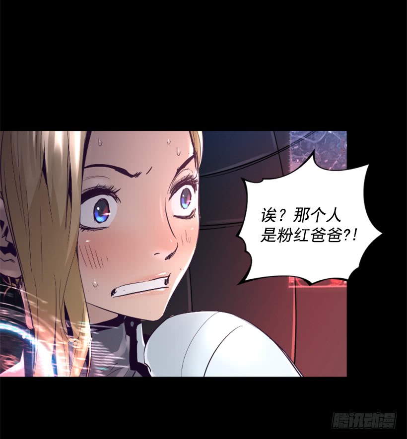 56.停下来了-第56话