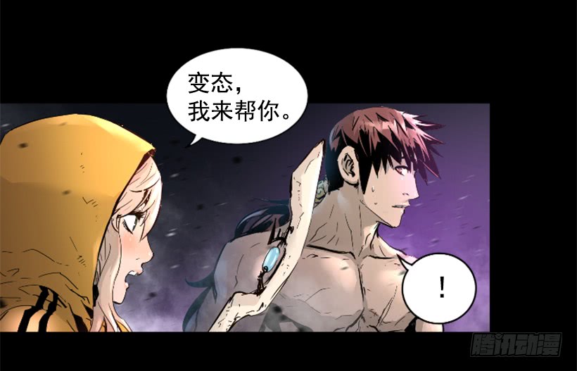 58.不可能是他(1/2)-第58话