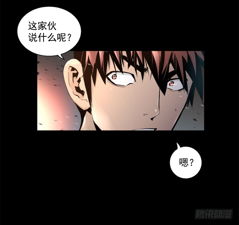 58.不可能是他(1/2)-第58话