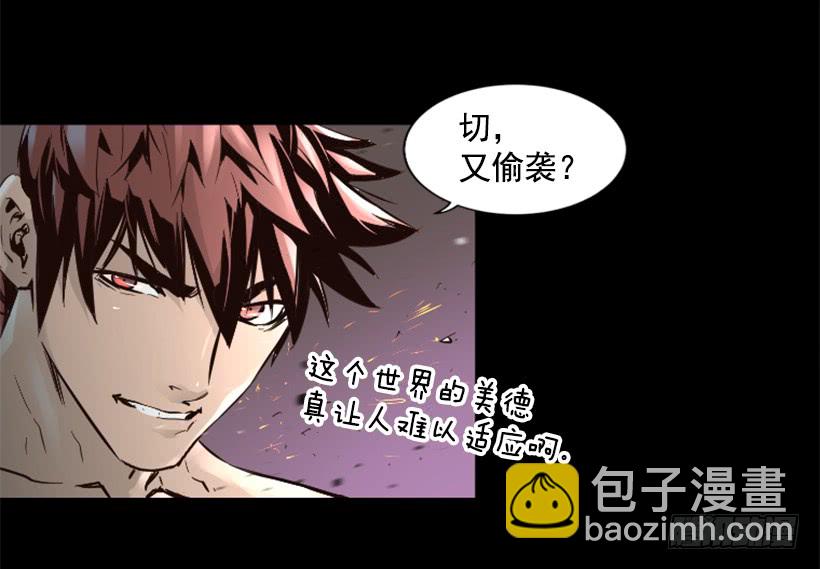 58.不可能是他(1/2)-第58话