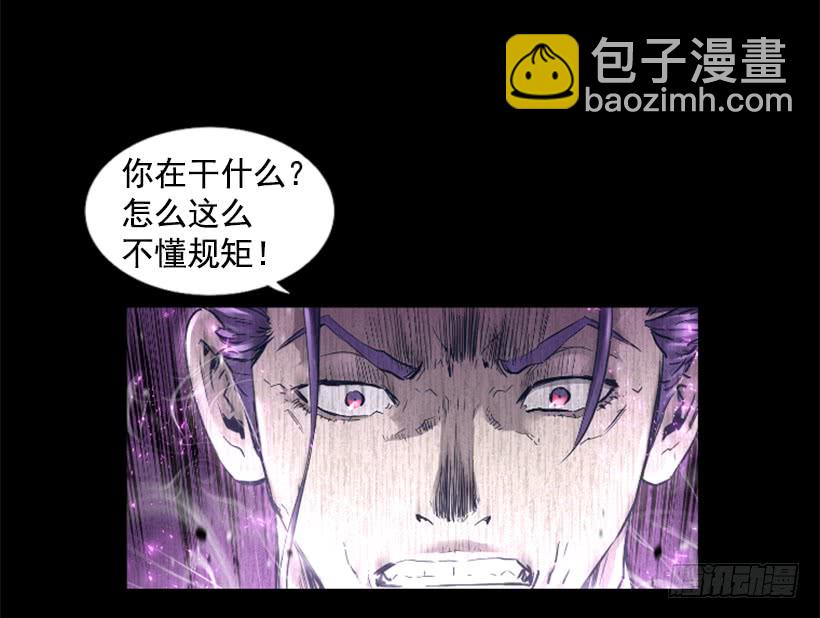 58.不可能是他(1/2)-第58话