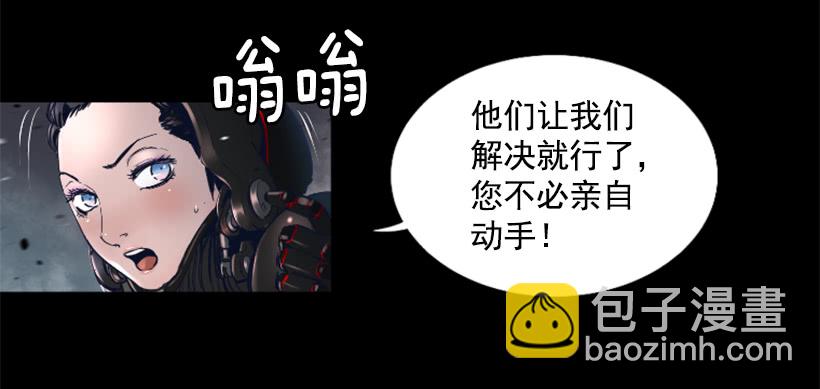 58.不可能是他(1/2)-第58话