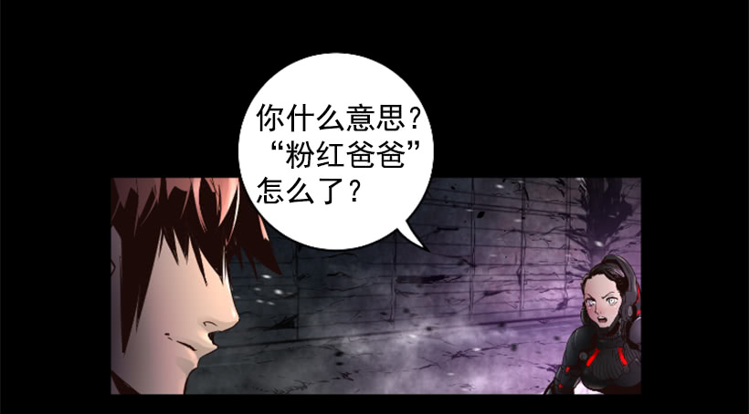 58.不可能是他(1/2)-第58话