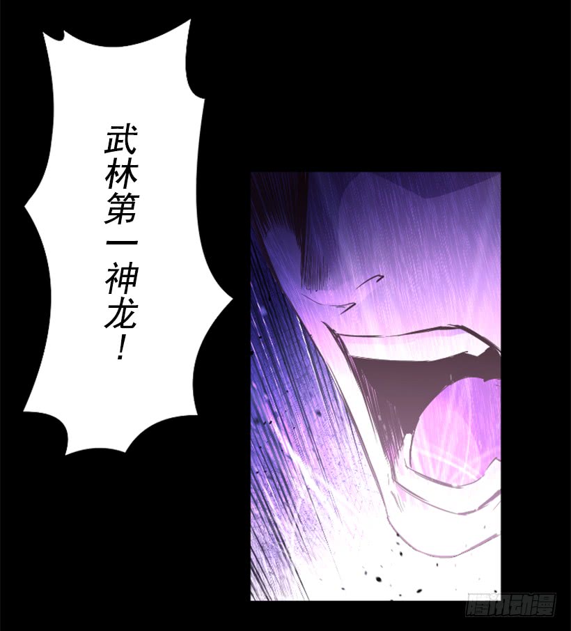 58.不可能是他(1/2)-第58话