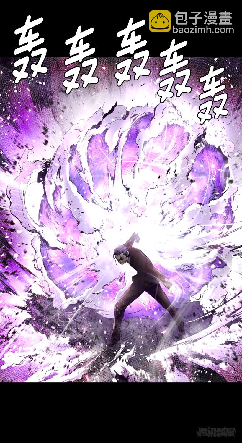 58.不可能是他(1/2)-第58话