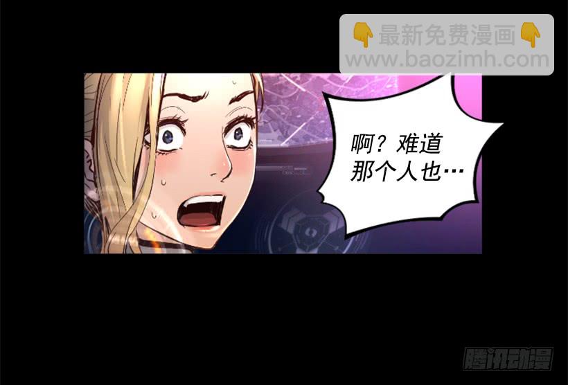 58.不可能是他(1/2)-第58话