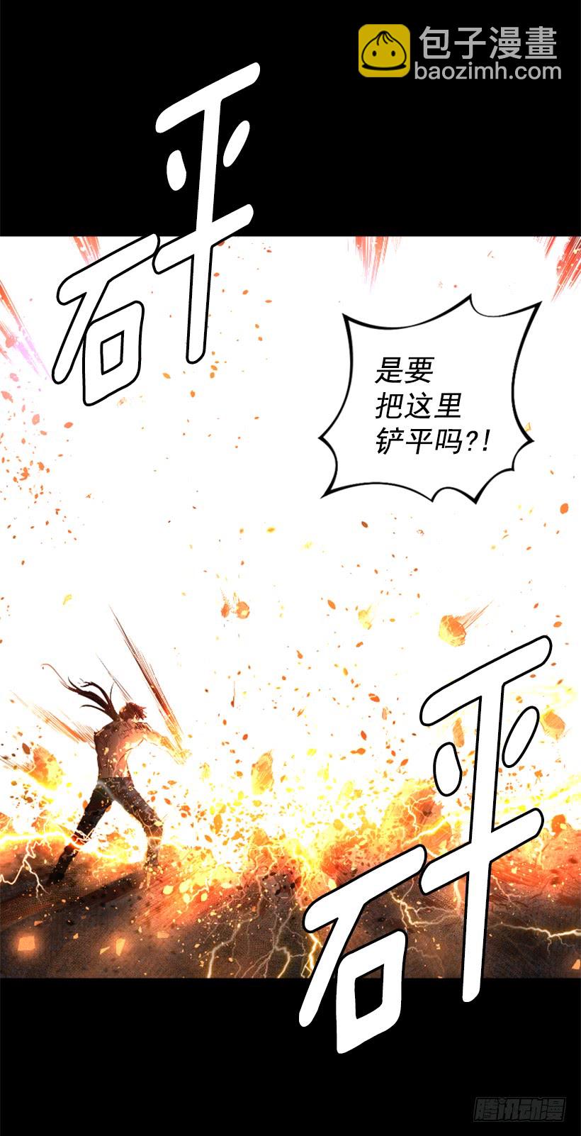 58.不可能是他(1/2)-第58话