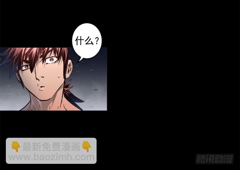 58.不可能是他(1/2)-第58话