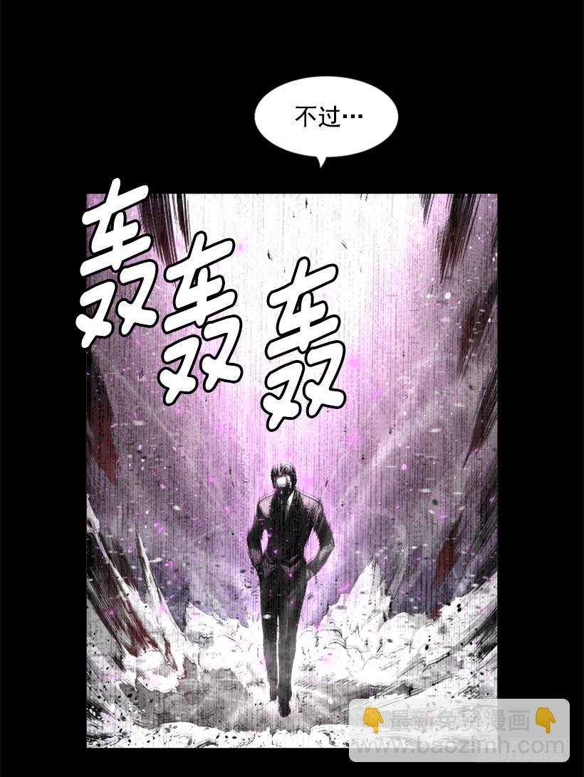 58.不可能是他(1/2)-第58话