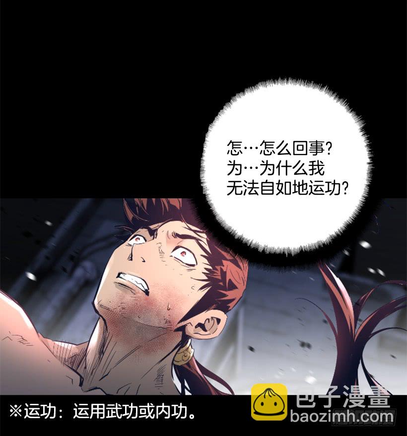 62.到此为止-第62话