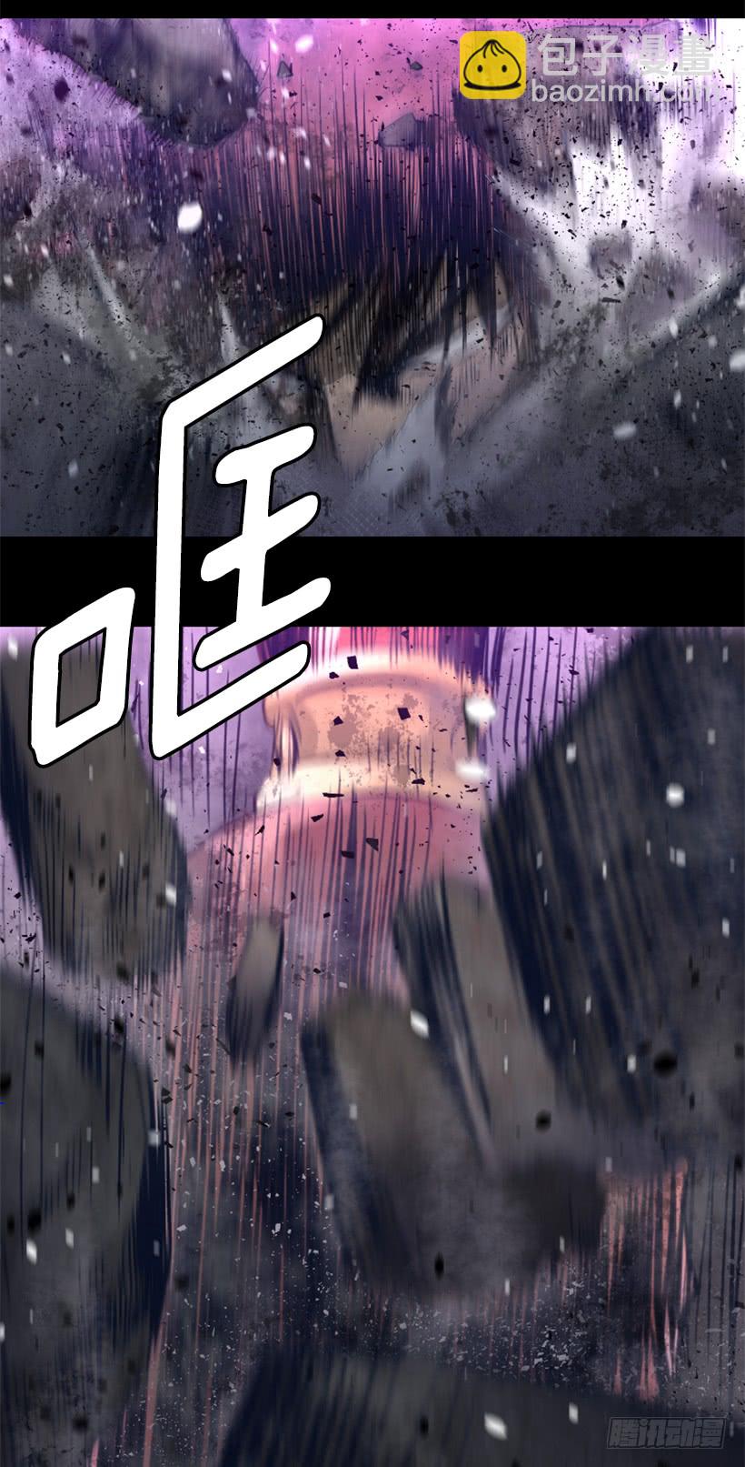 62.到此为止-第62话