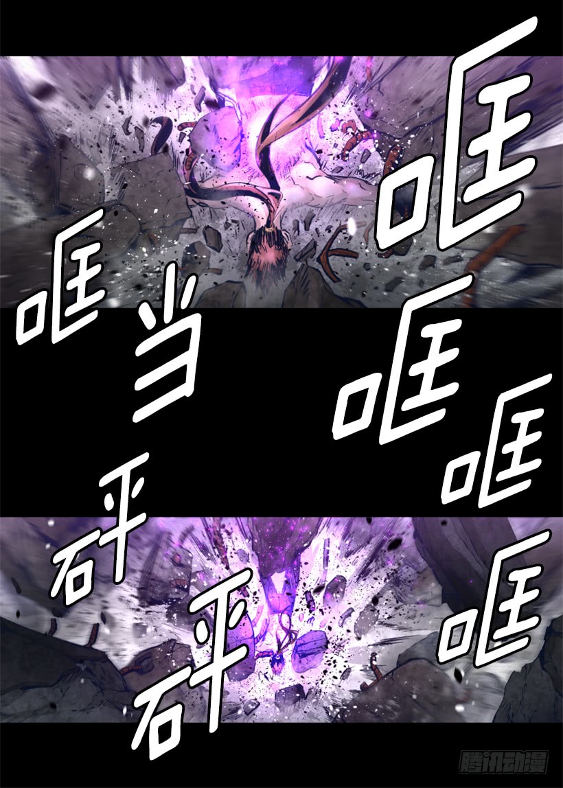 62.到此为止-第62话