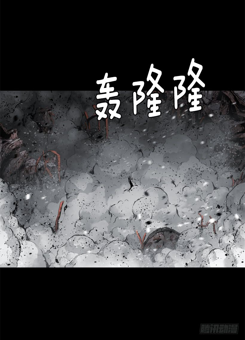 62.到此为止-第62话