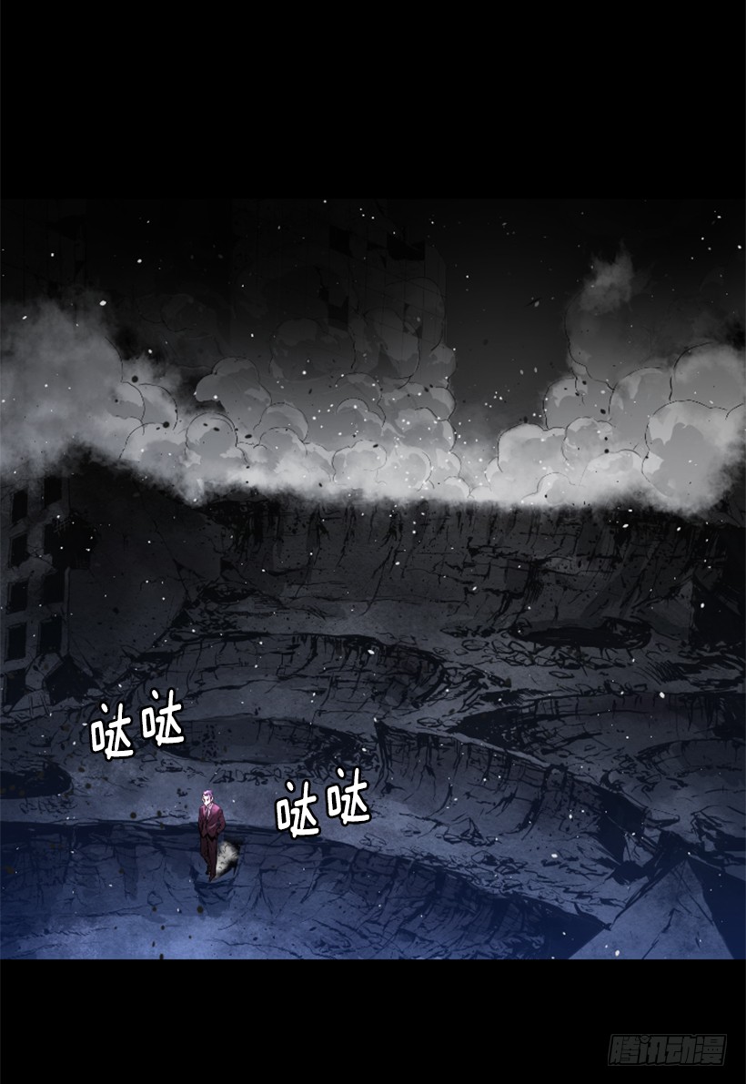 62.到此为止-第62话