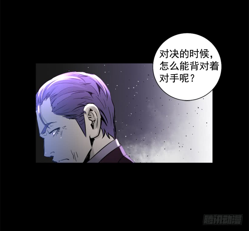 62.到此为止-第62话