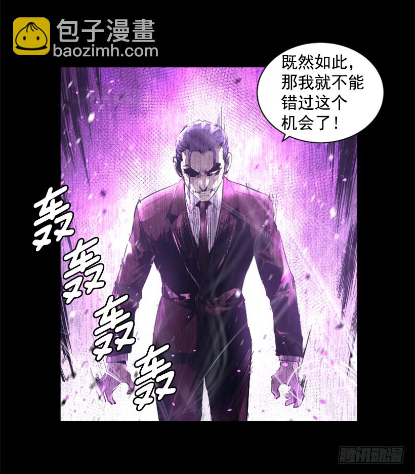 64.下一个目标-第64话