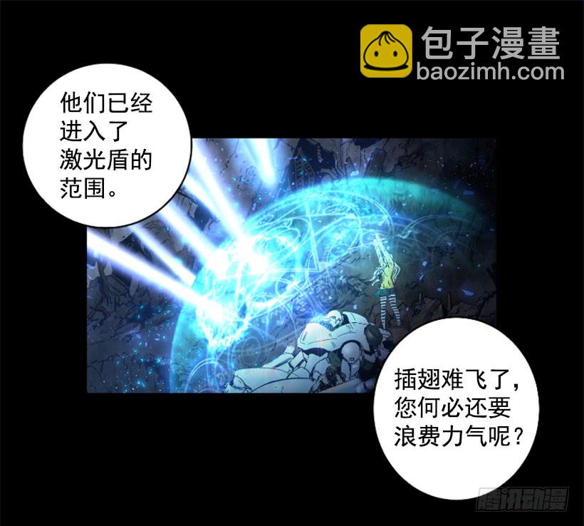 64.下一个目标-第64话