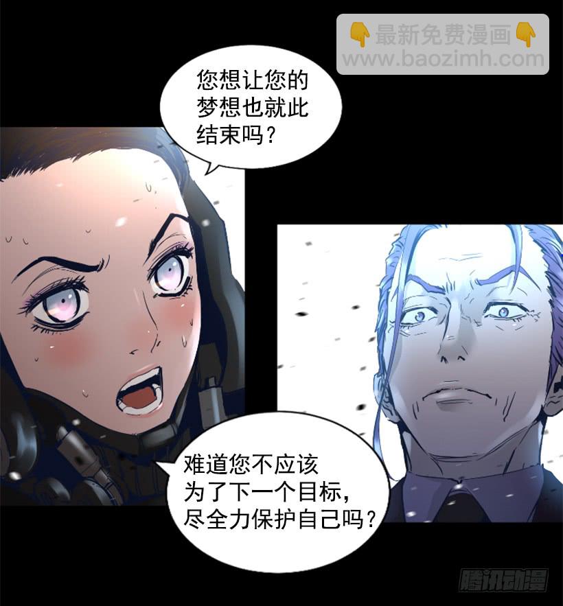 64.下一个目标-第64话