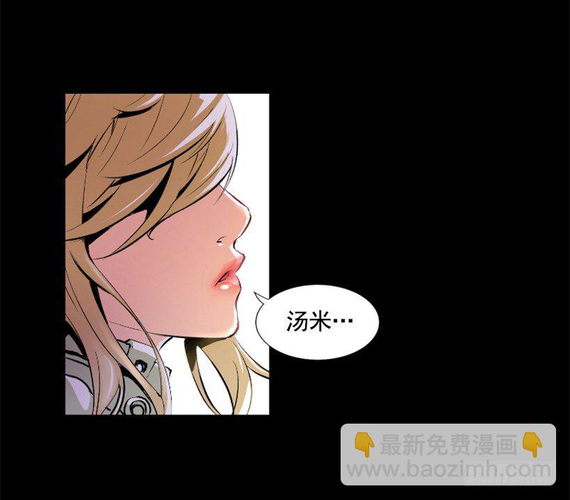 03.改变历史-第8话