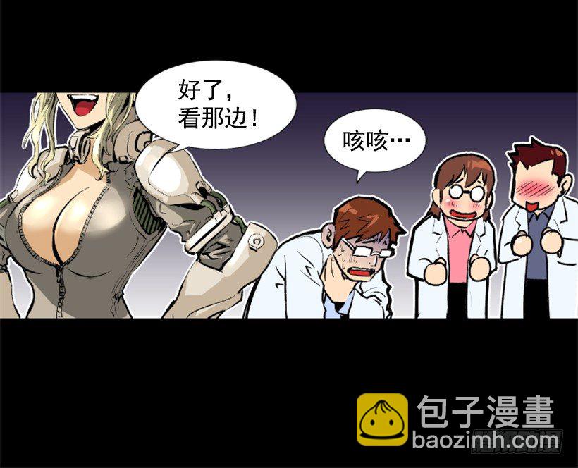 03.改变历史-第8话