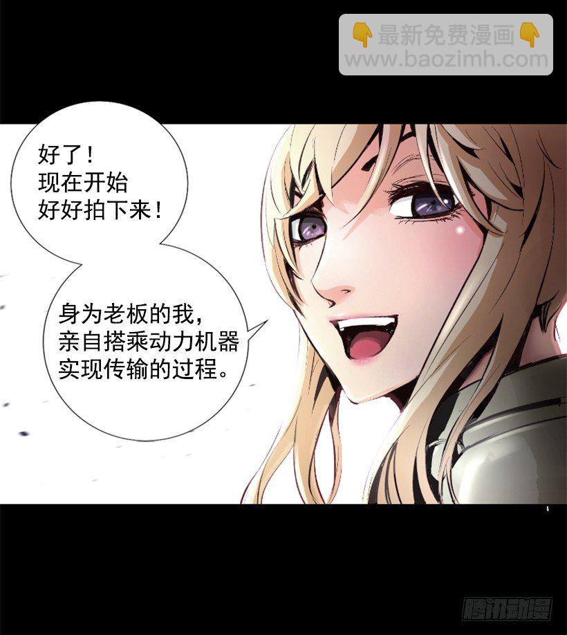 03.改变历史-第8话