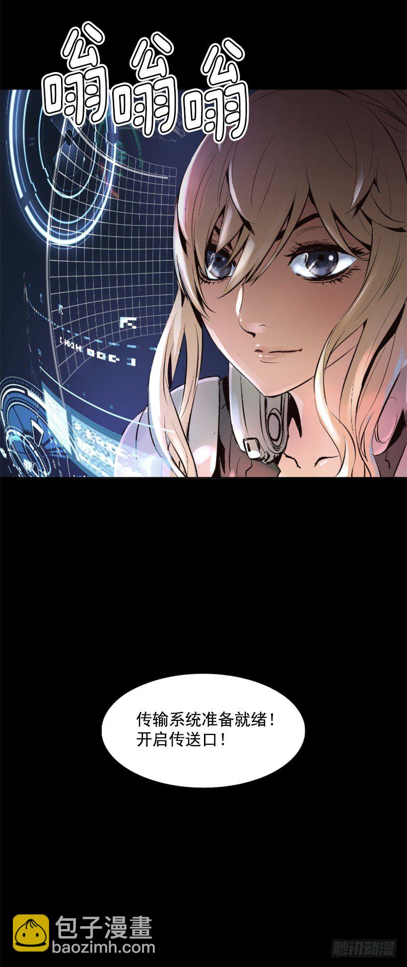 03.改变历史-第8话