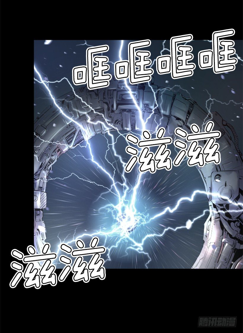 03.改变历史-第8话