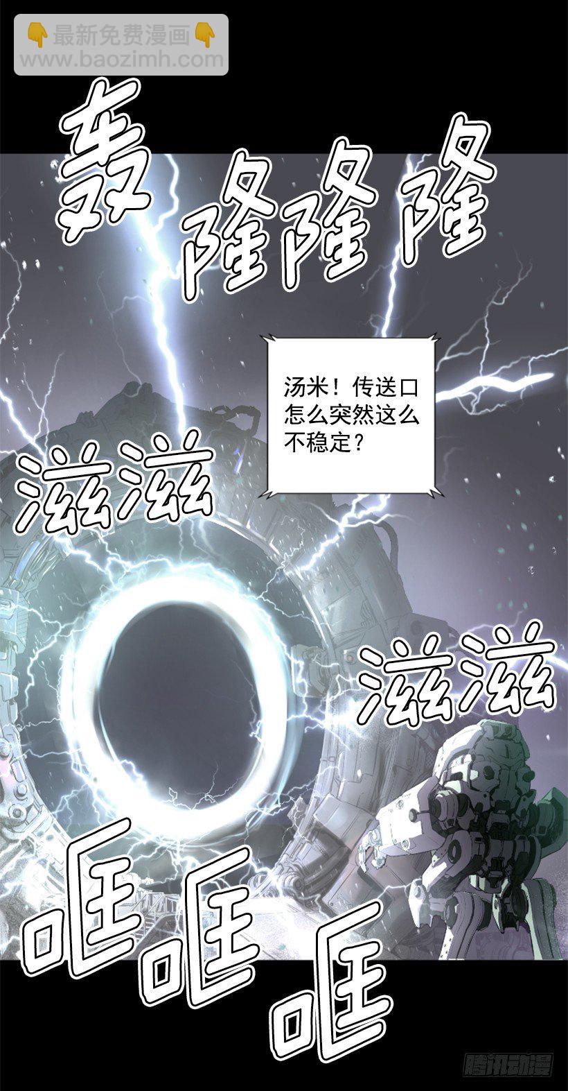 03.改变历史-第8话