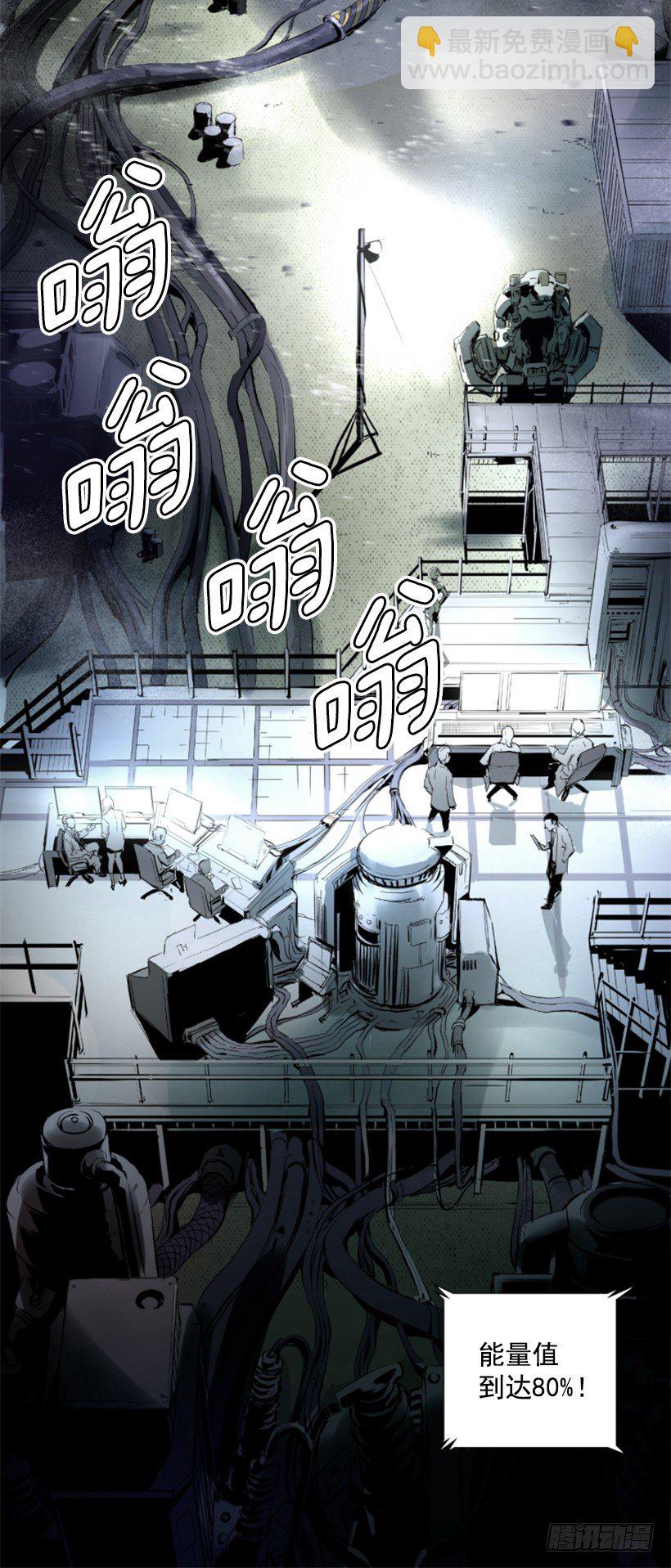 03.改变历史-第8话