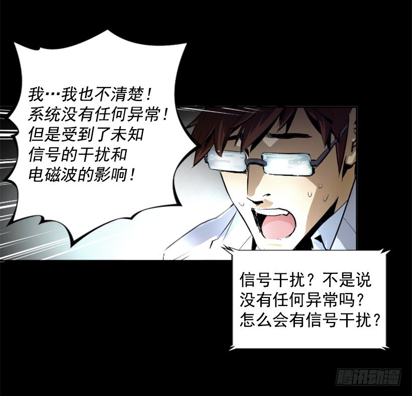 03.改变历史-第8话