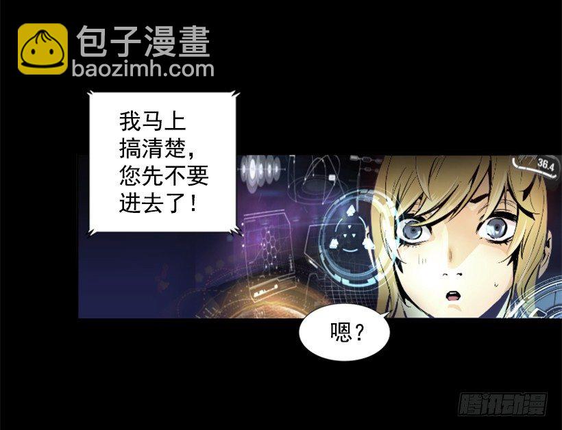 03.改变历史-第8话