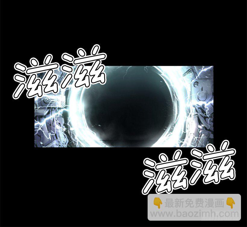 03.改变历史-第8话