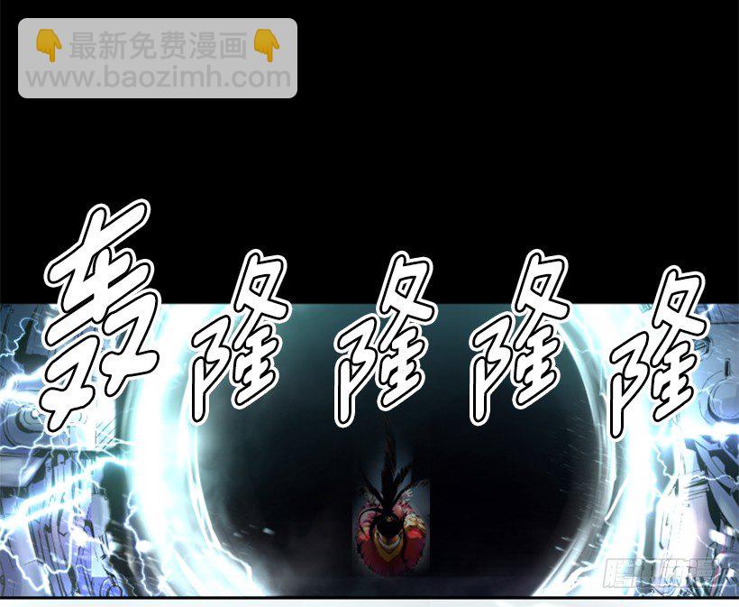 03.改变历史-第8话