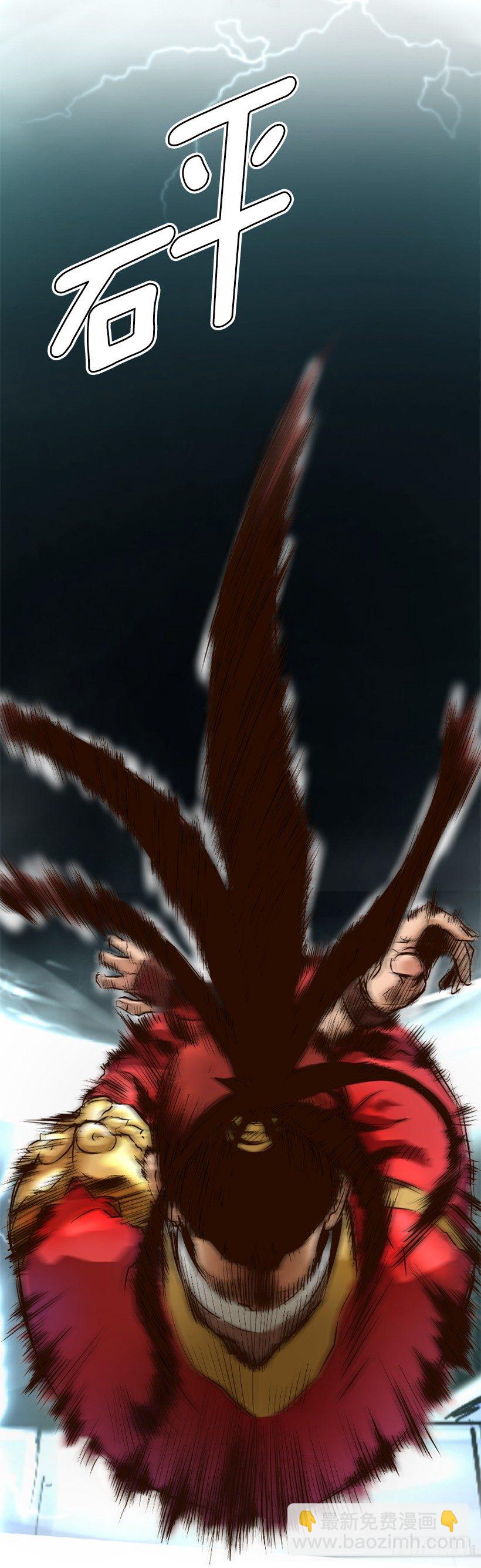 03.改变历史-第8话