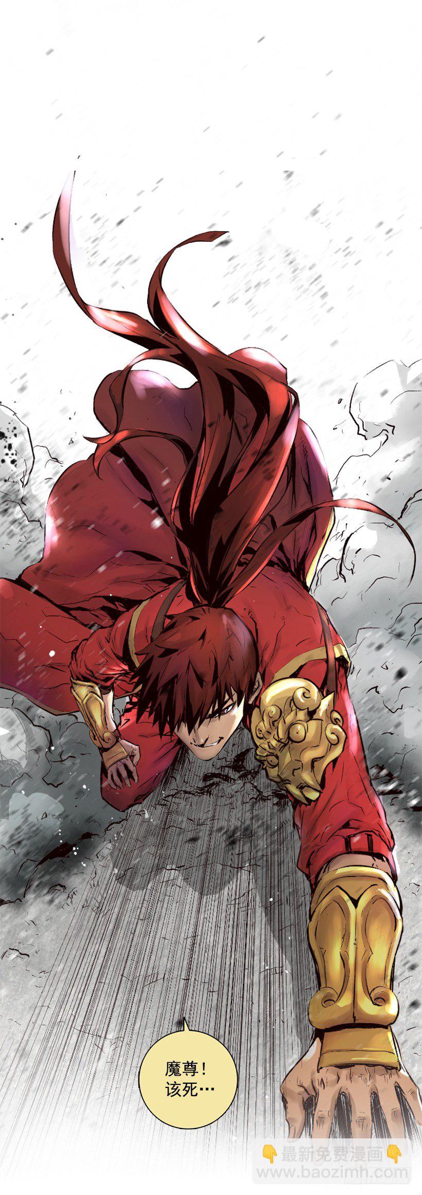 03.改变历史-第8话