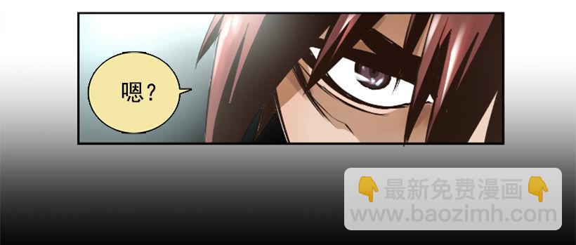 03.改变历史-第8话