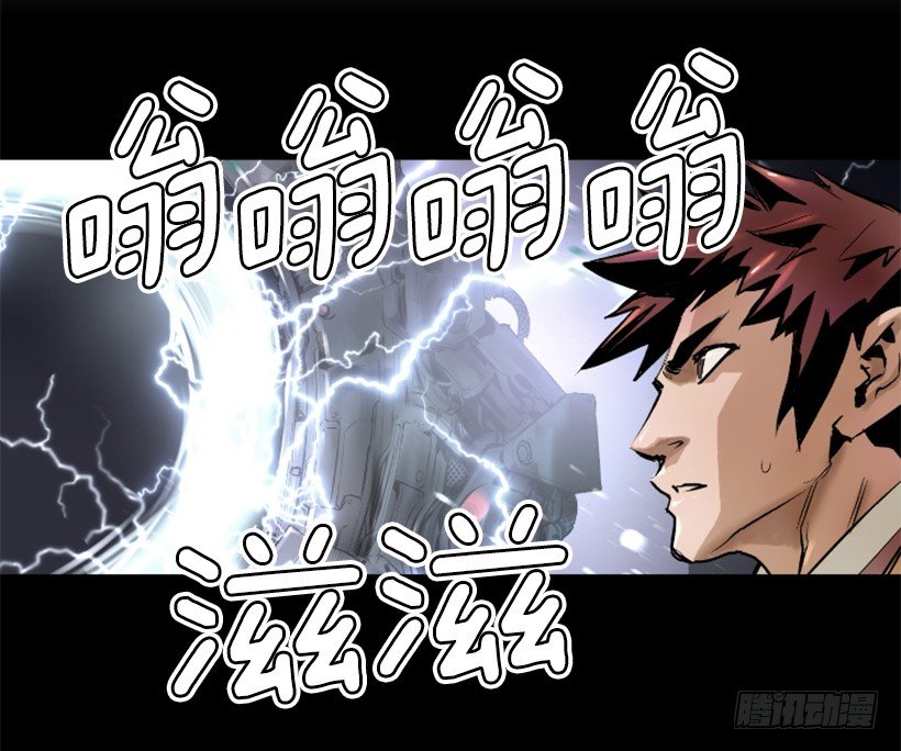 03.改变历史-第8话