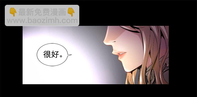 03.改变历史-第8话