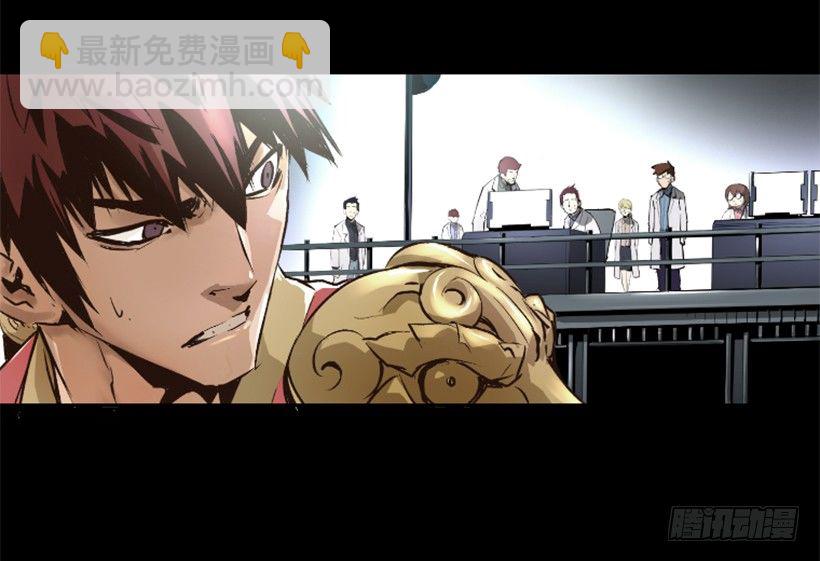 03.改变历史-第8话