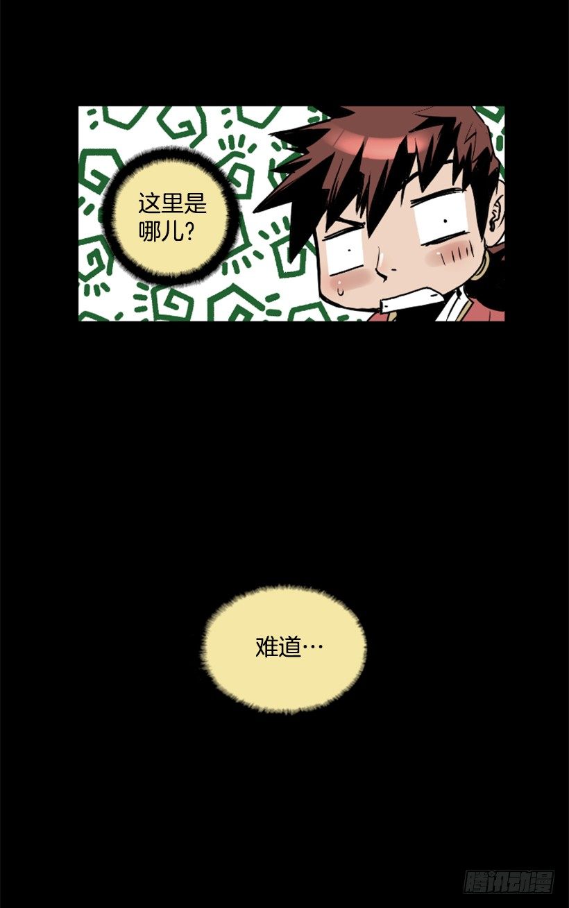 03.改变历史-第8话