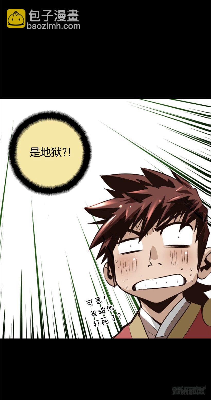 03.改变历史-第8话