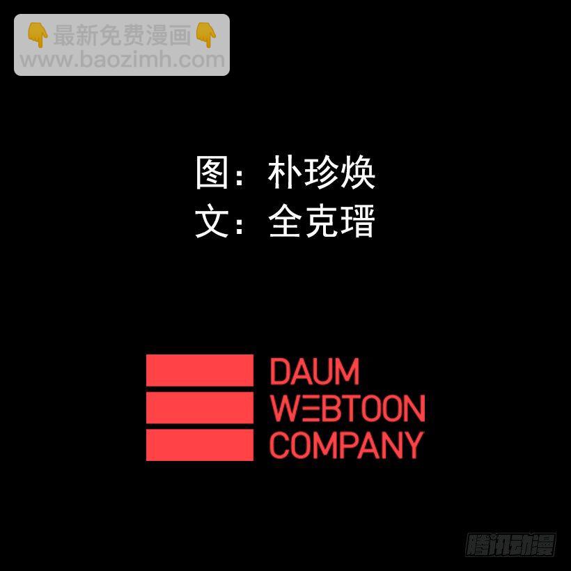 03.改变历史-第8话