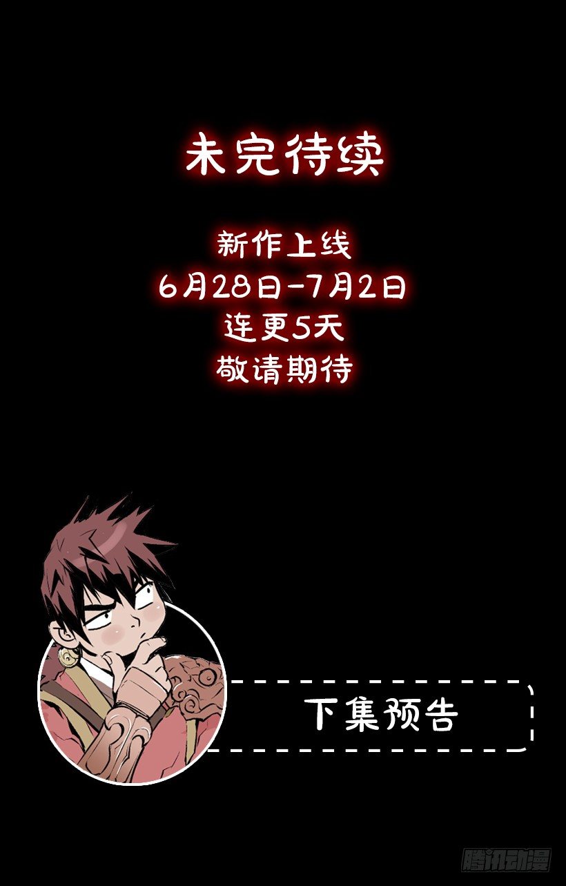 03.改变历史-第8话