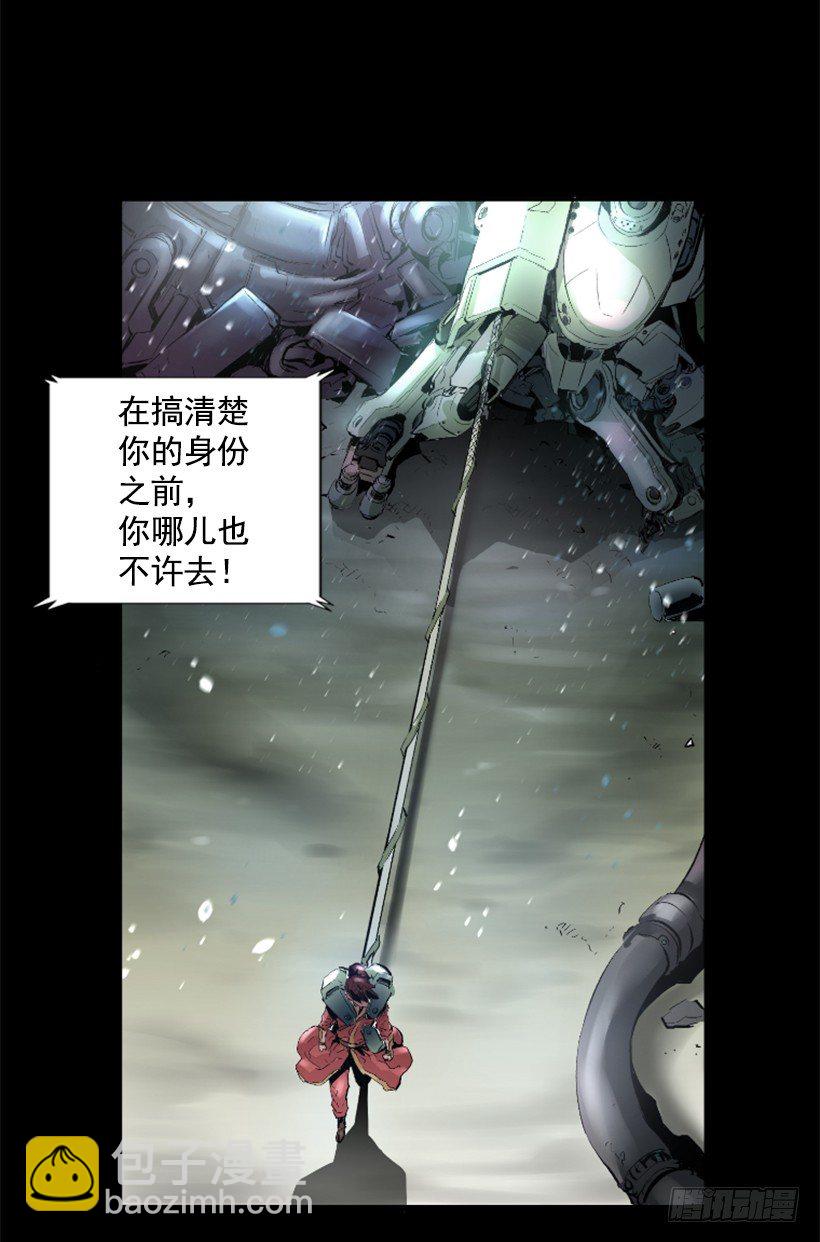 03.改变历史-第8话